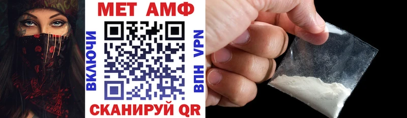 Amphetamine VHQ  Очёр 