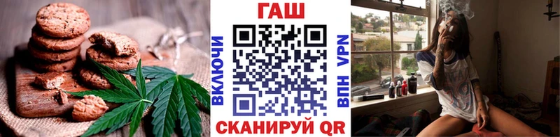 Cannafood марихуана  Очёр 