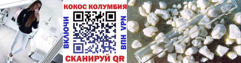 как найти Очёр COCAIN Эквадор
