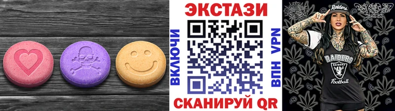 гидра ONION  Очёр  Ecstasy DUBAI 