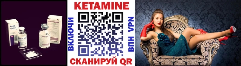 Кетамин VHQ  omg рабочий сайт  Очёр 