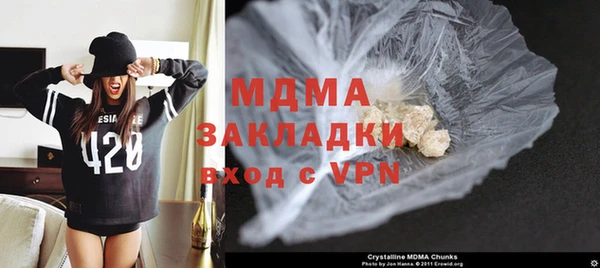 мдма Беломорск