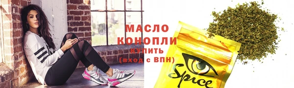 бутик Белокуриха