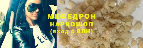 бутик Белокуриха
