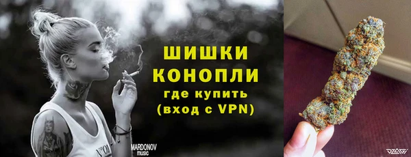 бутик Белокуриха