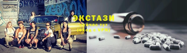 Альфа ПВП Богородицк