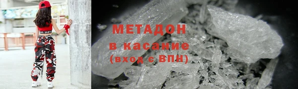 мдма Беломорск