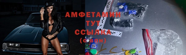 гашиш Богородск