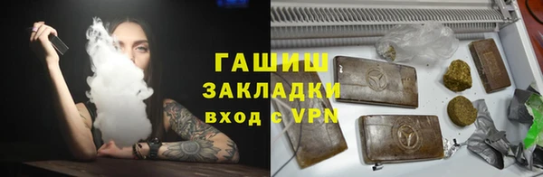 кокаин VHQ Рославль