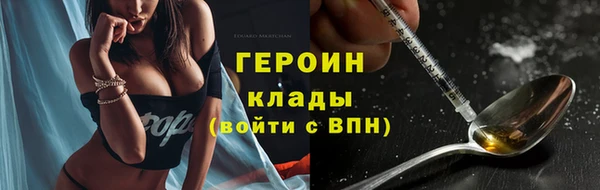 бутик Белокуриха