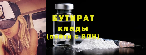 мдма Беломорск
