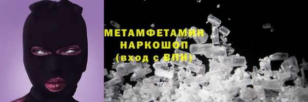 скорость mdpv Белоозёрский