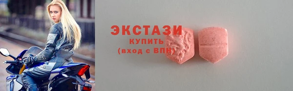 бутик Белокуриха