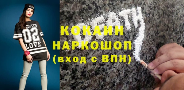 бутик Белокуриха