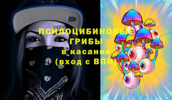 мдма Беломорск