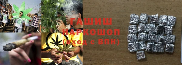 бутик Белокуриха