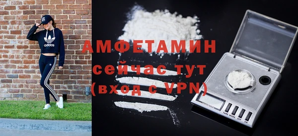 Альфа ПВП Богородицк