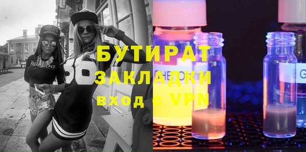бутик Белокуриха