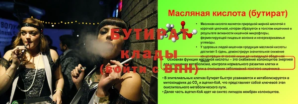 jwh Россошь