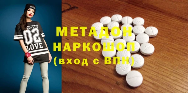 бутик Белокуриха