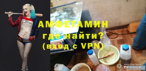 мдма Беломорск
