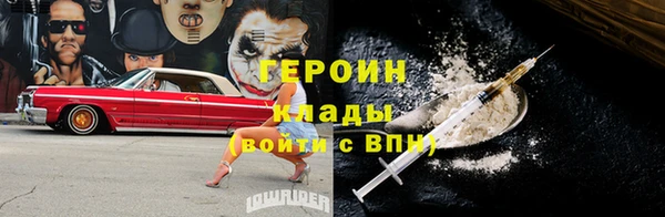 кокаин VHQ Рославль