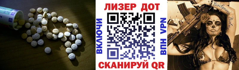 blacksprut зеркало  Очёр  LSD-25 экстази ecstasy 