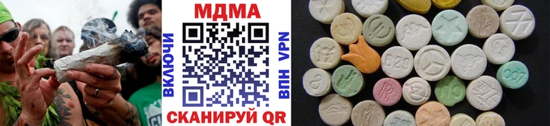 ссылка на мегу рабочий сайт  Очёр  MDMA кристаллы 