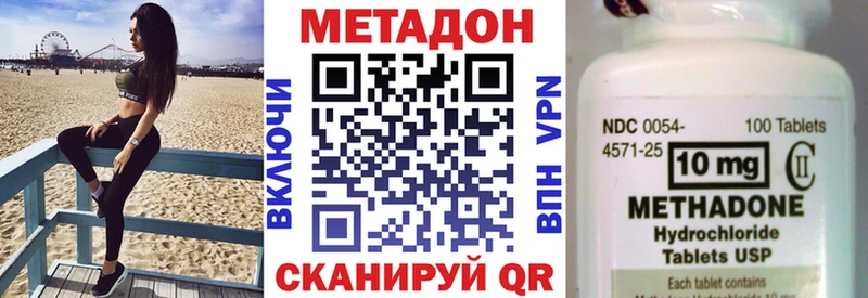 где купить наркоту  Очёр  МЕТАДОН мёд 