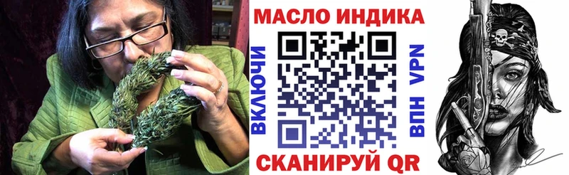 Дистиллят ТГК концентрат Очёр